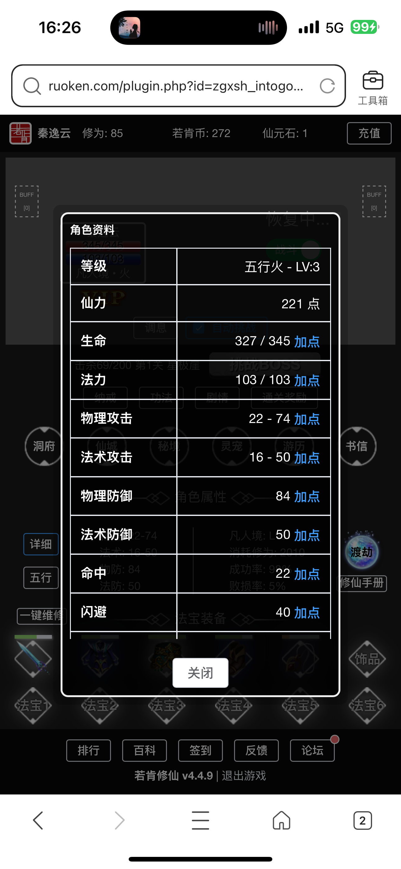 IMG_0253.png