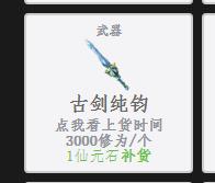 28级武器.jpg