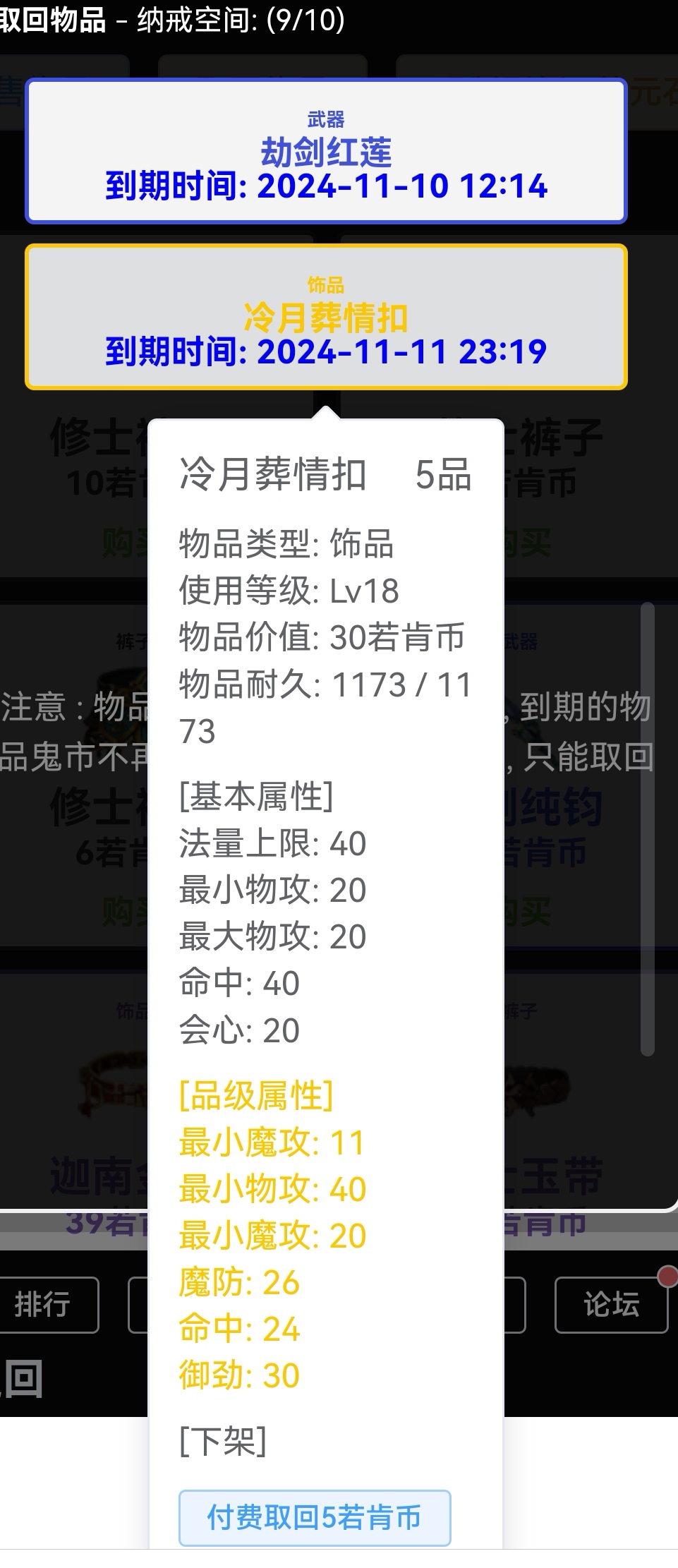 Screenshot_20241105_101126_com.huawei.browser_edit_1204570082867237.jpg