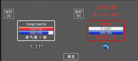 会心 技能.jpg
