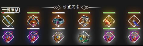 装备.jpg
