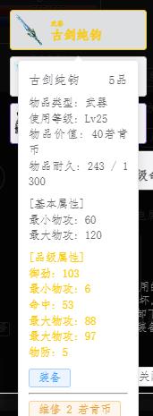 25级.jpg