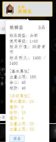 头盔.jpg