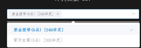 淬灵.jpg