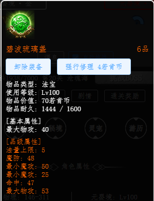 微信图片_20241118165140.png