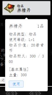 丹药.jpg