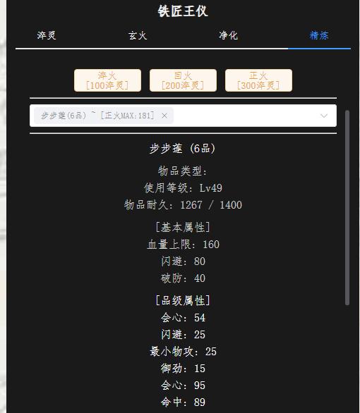 鞋子回火.jpg