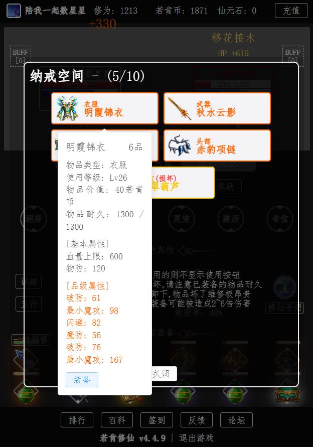 360截图20241121082257184.jpg
