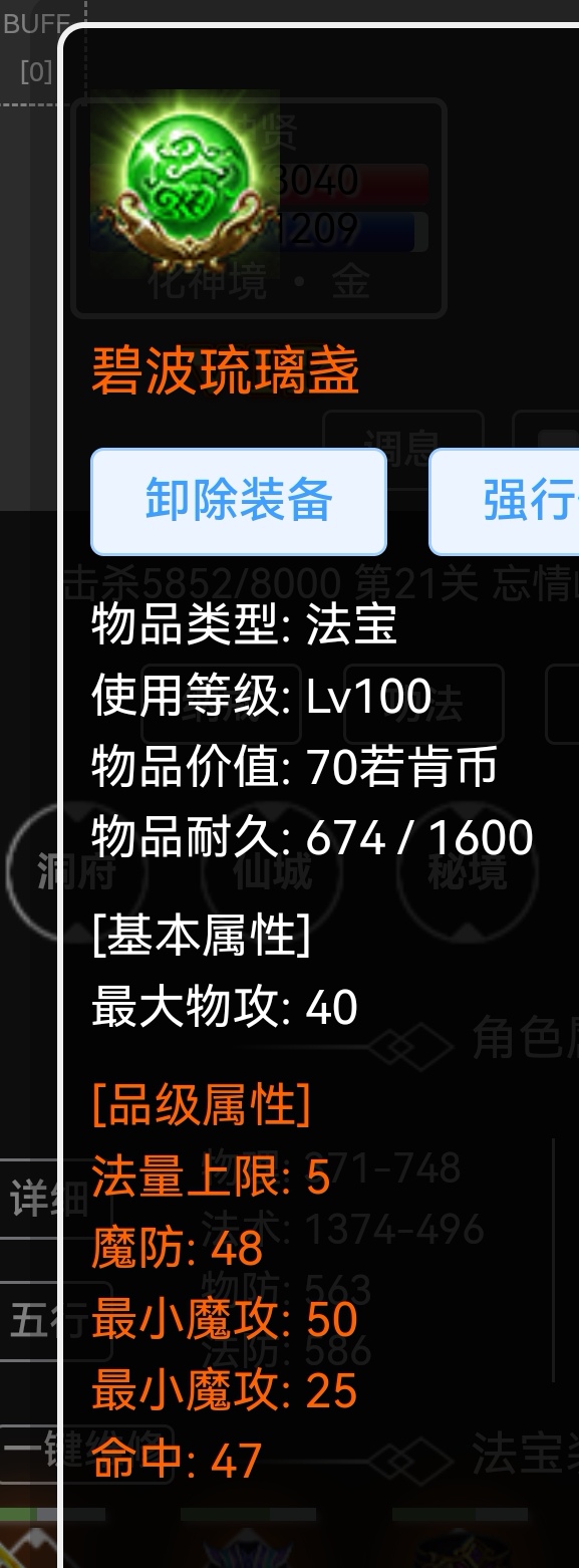 Screenshot_20241121_212256_com.huawei.browser_edit_785263898237466.jpg