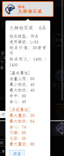 6品戒指.jpg
