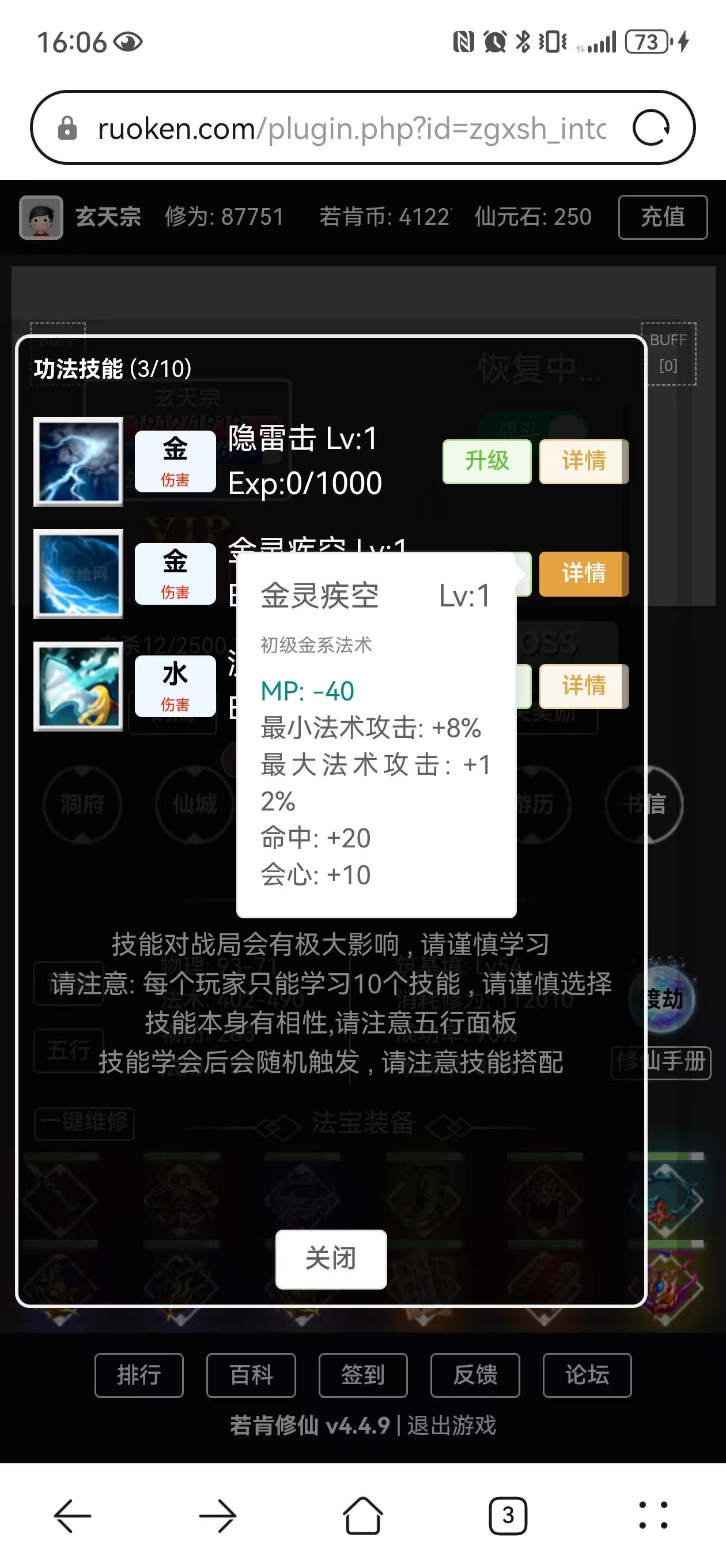 微信图片_20241125160711.jpg