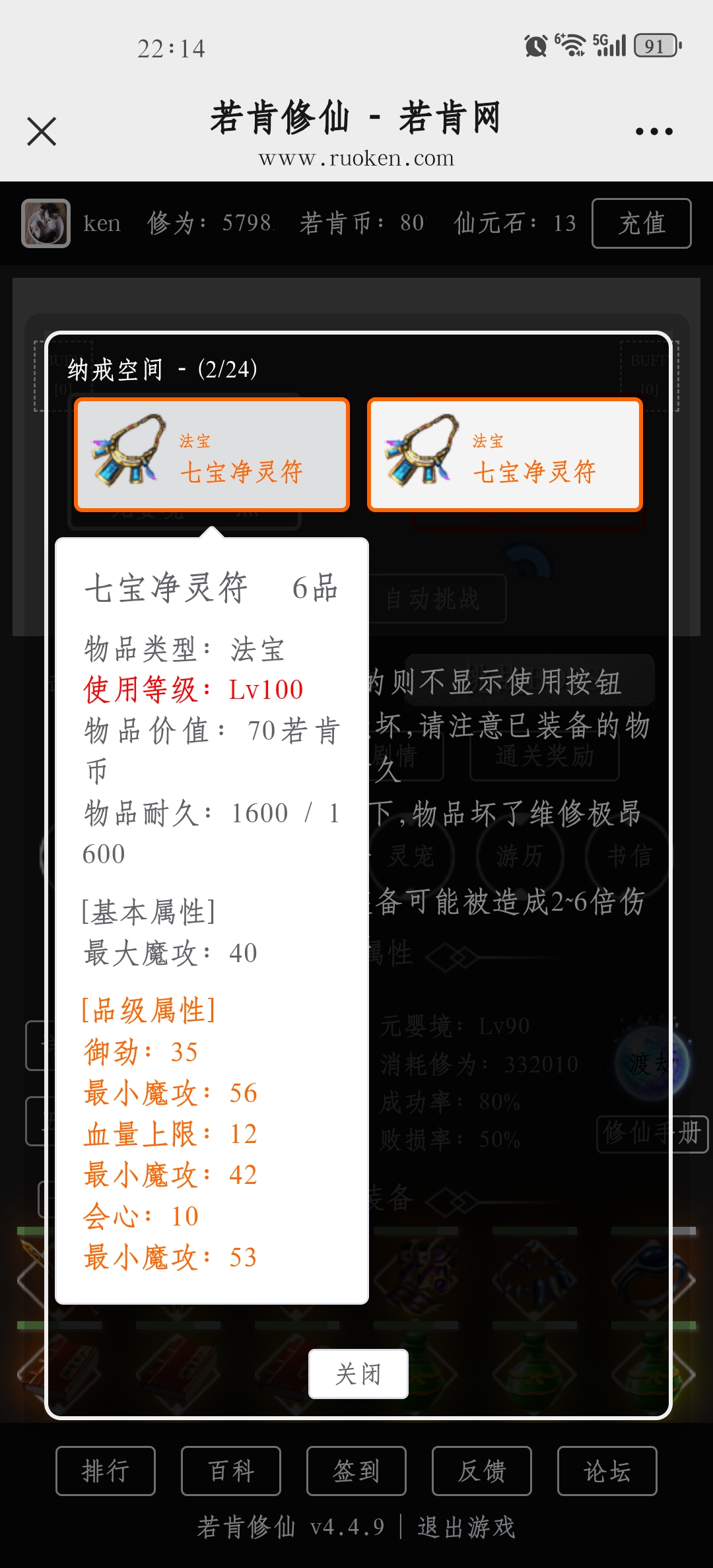Screenshot_20241125_221437_com.tencent.mm.jpg