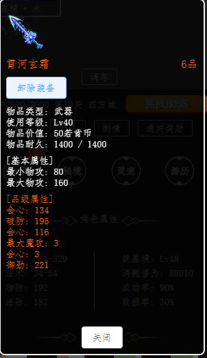 2024-11-30_11-53-16.png