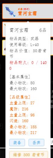 损坏007.jpg