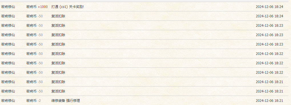 2024-12-06_18-39-34.png
