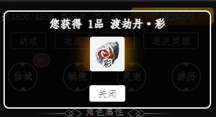 丹药.jpg