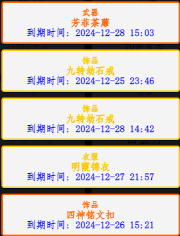 2024-12-09_16-11-33.png