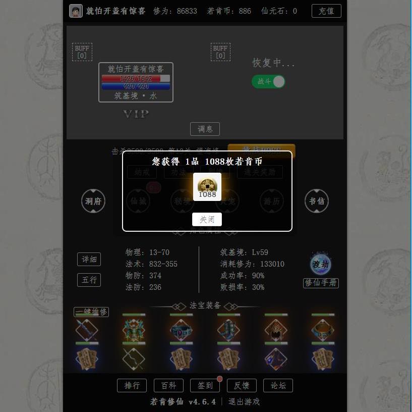 360截图20241225070136547.jpg