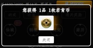 1币.jpg