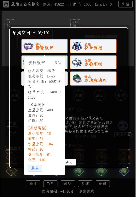 360截图20241227074447513.jpg
