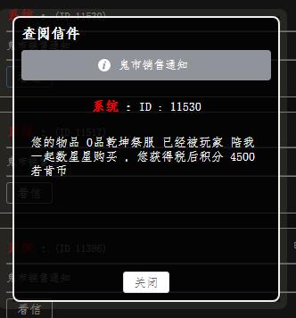 你好狠.jpg