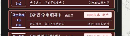 最小物攻.jpg