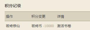 消耗.jpg