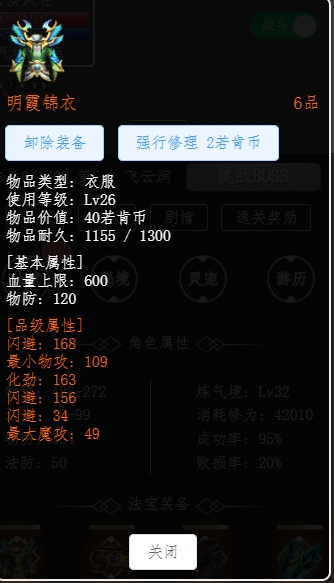 微信截图_20241227171234.png