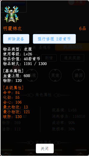 2024-12-27_20-02-39.png