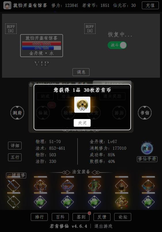 360截图20241230084443688.jpg