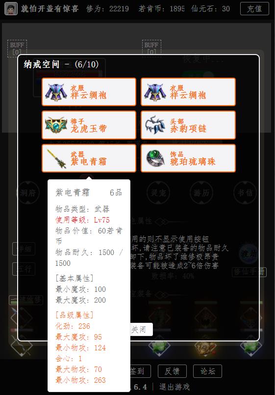 360截图20241230091251203.jpg