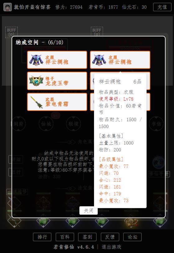 360截图20241230092509847.jpg
