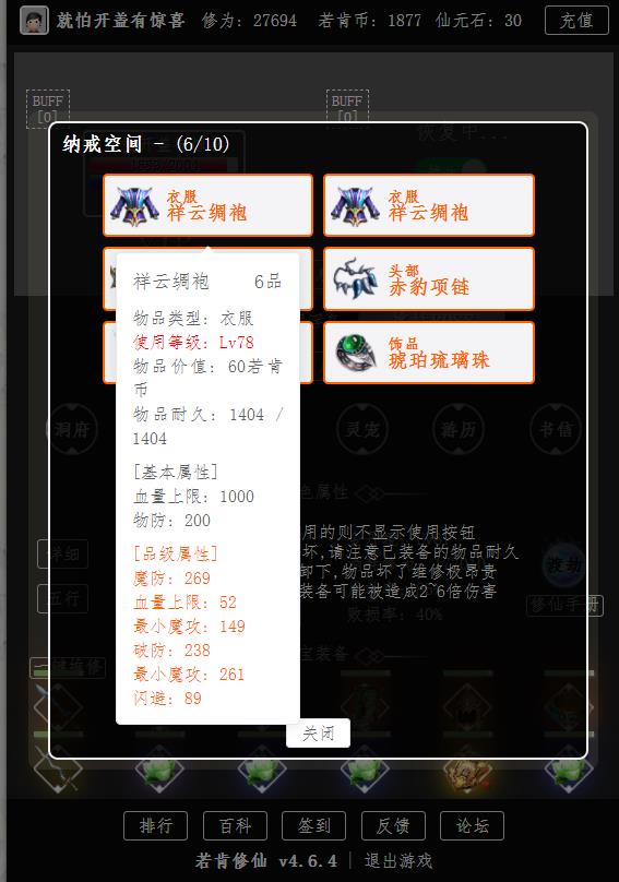 360截图20241230092456702.jpg