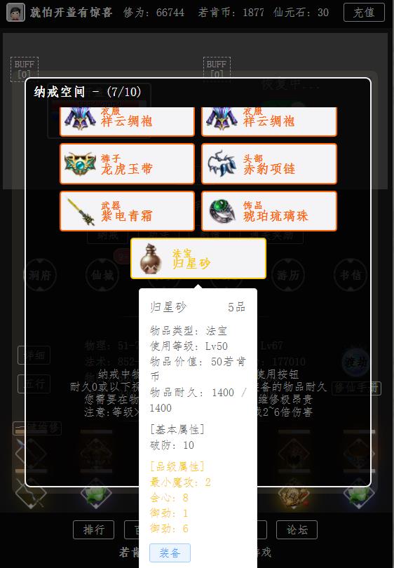 360截图20241230102042355.jpg