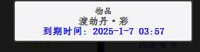 丹药.jpg