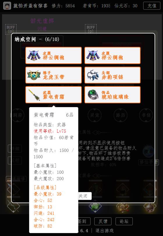 360截图20241231130206970.jpg