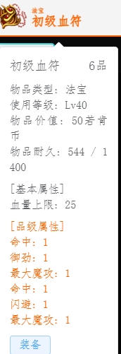 微信截图_20250102152656.png