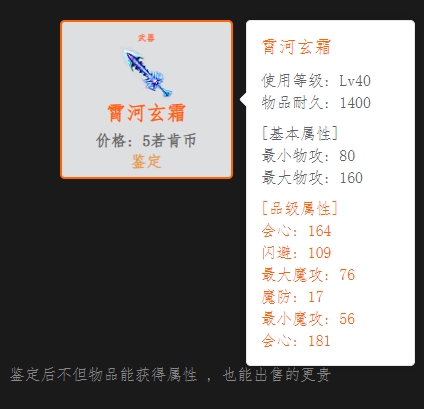 微信截图_20250102155410.png