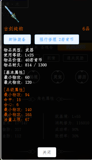 2024-12-03_22-16-44.png