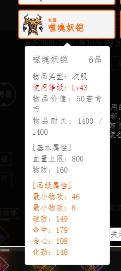 微信截图_20250103112321.png