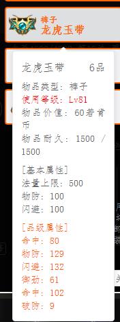 81裤子.jpg