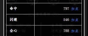 属性2.jpg
