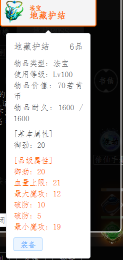 2345截图20250104095636.png
