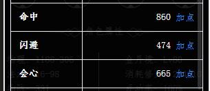 属性1.jpg