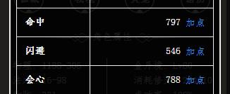 属性2.jpg