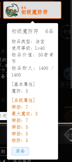 微信截图_20250104111447.png