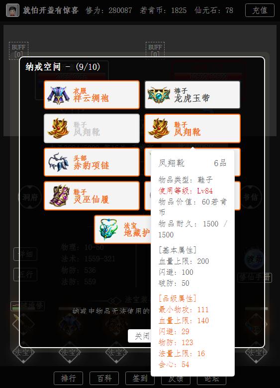 360截图20250105133029431.jpg