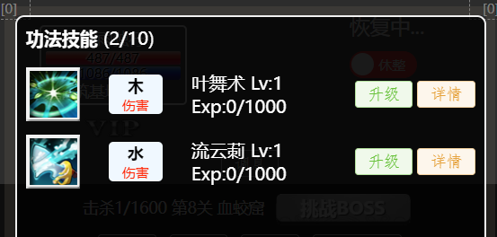 夜雨独行05.PNG