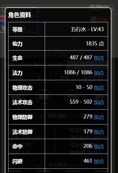 夜雨独行02.PNG