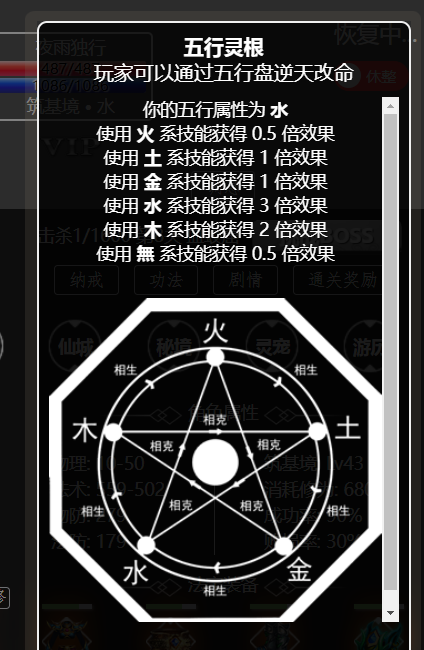 夜雨独行04.PNG